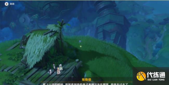 原神复苏之梦攻略 复苏之梦任务流程[多图]图片8