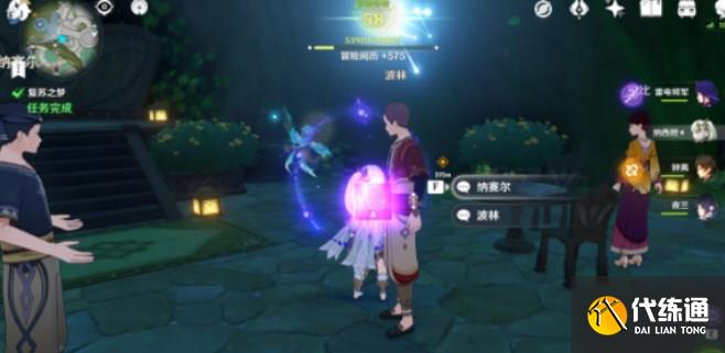 原神复苏之梦攻略 复苏之梦任务流程[多图]图片10