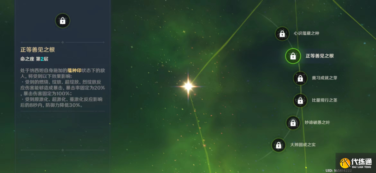 原神草神阵容搭配 纳西妲队伍圣遗物武器选择攻略