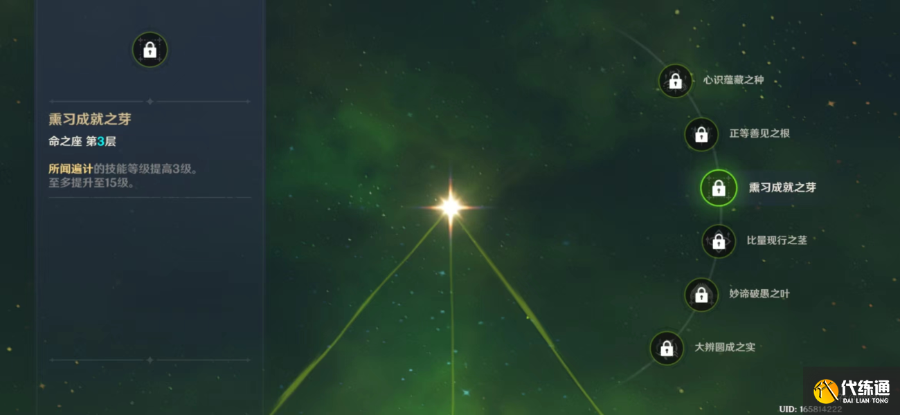 原神草神阵容搭配 纳西妲队伍圣遗物武器选择攻略