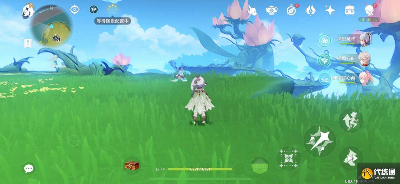 原神尘歌壶妙香林怎么解锁 烟林之真果有什么用