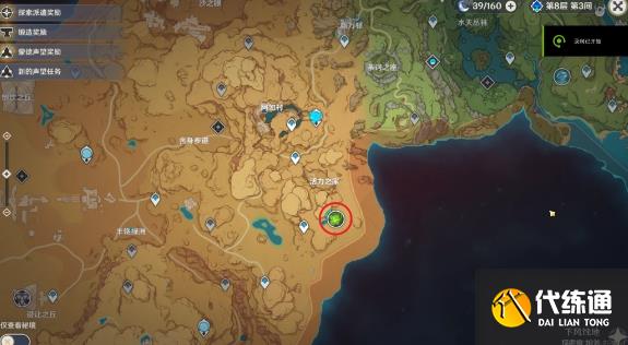 无相之草位置在哪 原神无相之草路线图