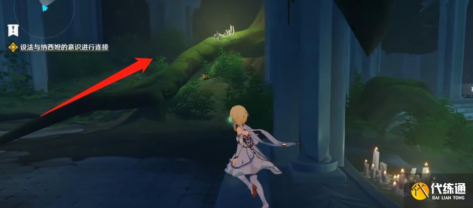 原神设法与纳西妲的意识进行连接攻略分享 唤醒纳西妲技巧介绍