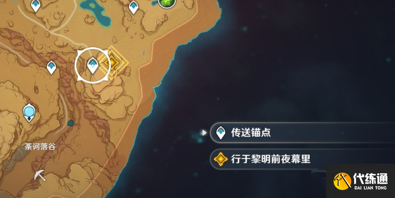 原神行于黎明前夜幕里任务怎么做 行于黎明前夜幕里任务攻略