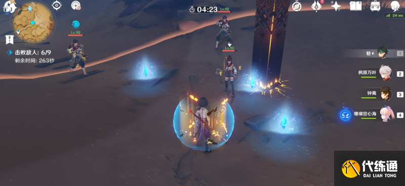 原神行于黎明前夜幕里任务怎么做 行于黎明前夜幕里任务攻略