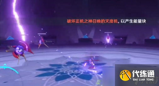 原神成就生灭去来怎么做