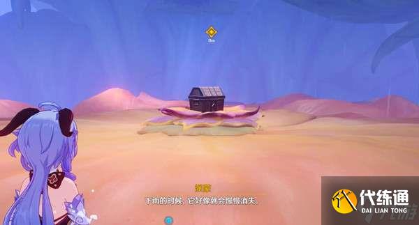 《原神》纳西妲传说副本宝箱获得全攻略