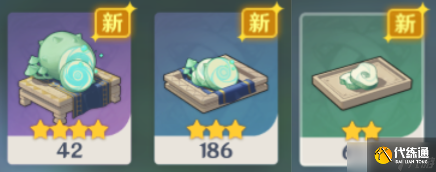 《原神》孢囊晶尘快速刷取攻略