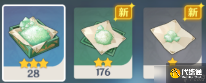 《原神》孢囊晶尘快速刷取攻略