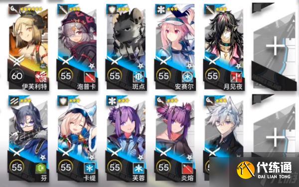 《明日方舟》叙拉古人IS-8怎么打 IS-8危如累卵小火龙单核攻略