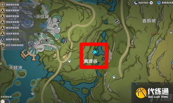 原神傀儡的悬丝在哪 傀儡的悬丝位置路线图位置