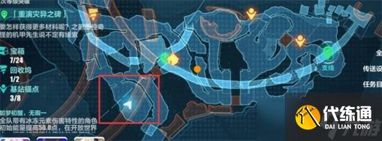 崩坏3末日残渣如何获取 末日残渣详细获取攻略分享