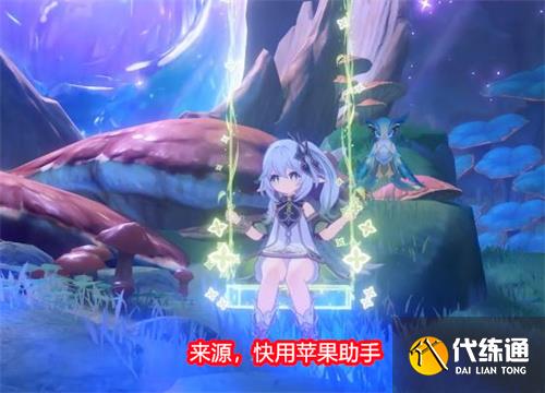 原神3.2版本可以获得多少原石 3.2版本原石一览