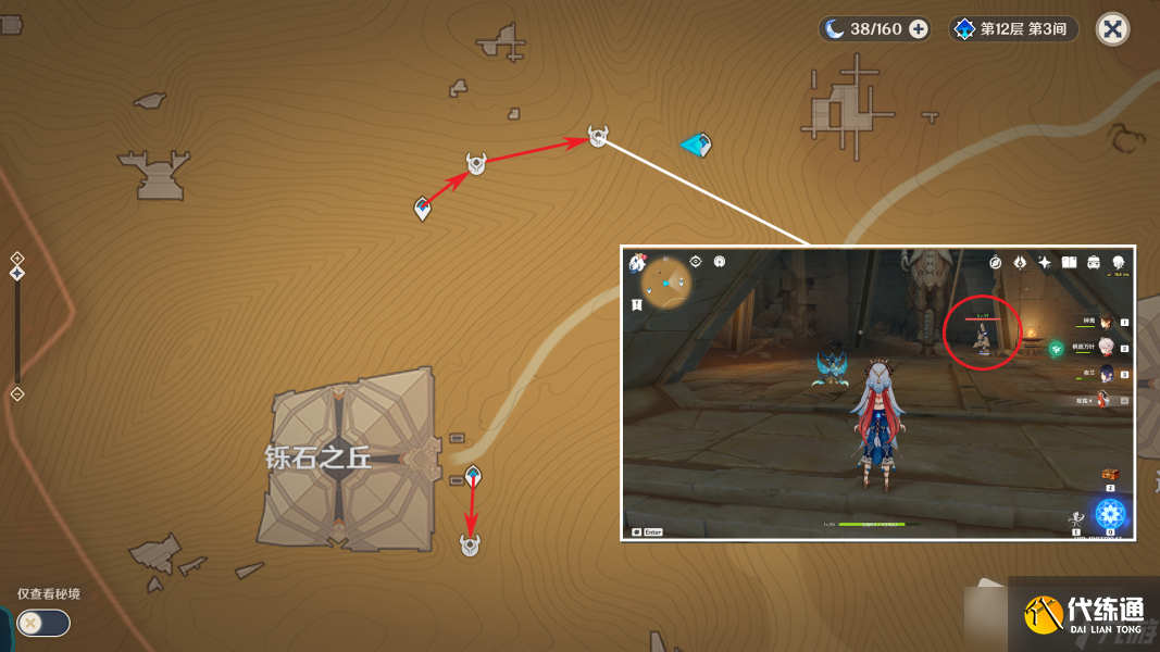 《原神》棱晶分布图一览