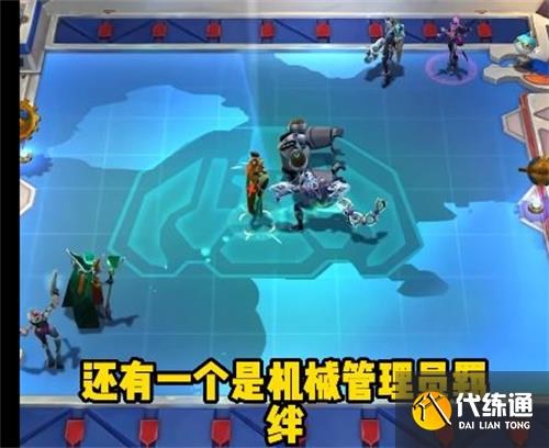 金铲铲之战s8新羁绊有哪些 s8新羁绊介绍