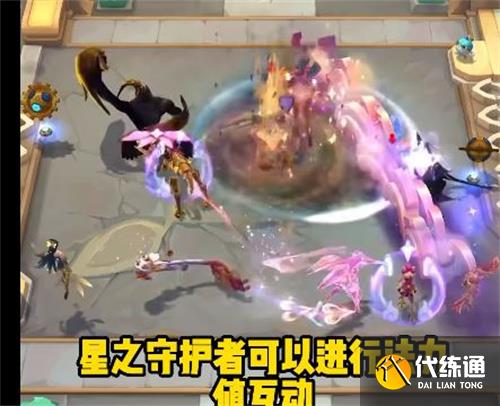 金铲铲之战s8新羁绊有哪些 s8新羁绊介绍