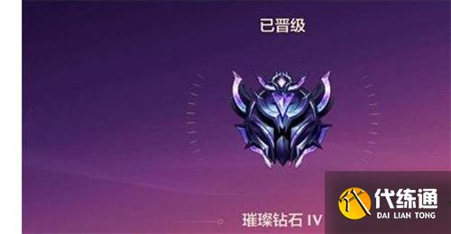 金铲铲之战s8段位怎么继承 段位继承规则介绍