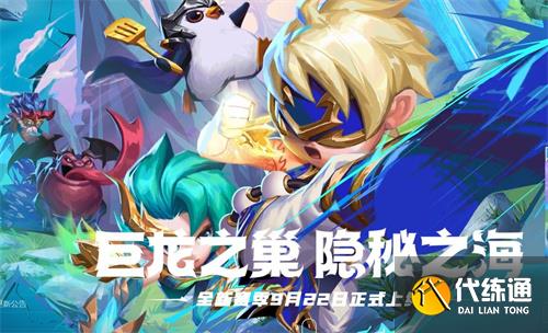 金铲铲之战安卓怎么转苹果区