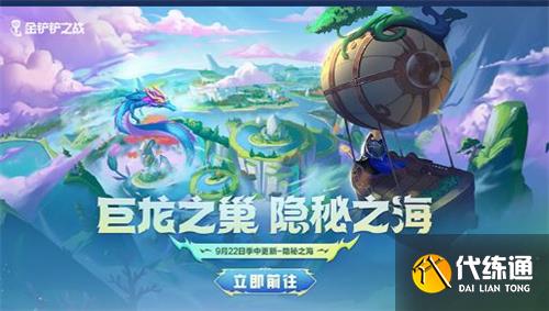 金铲铲之战安卓怎么转苹果区