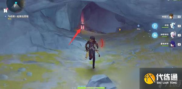 层岩巨渊地图点亮方法