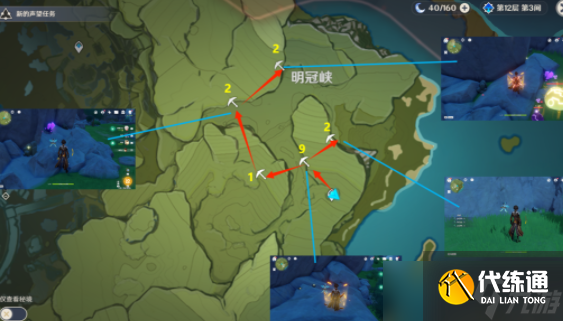 原神白铁块分布图及采集路线攻略