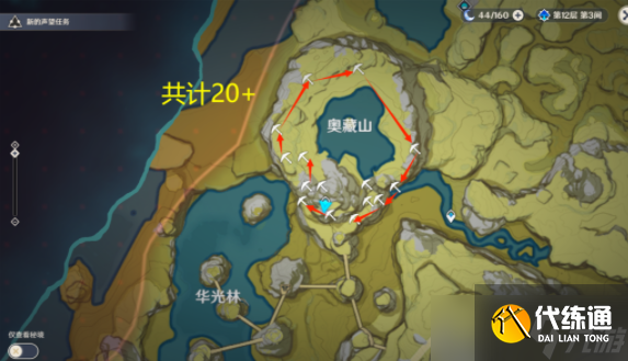 原神白铁块分布图及采集路线攻略