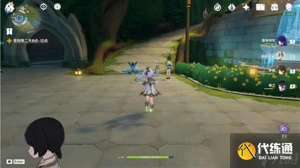 《原神》识藏日任务完成方法介绍 识藏日任务接取地点