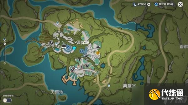 《原神》识藏日任务完成方法介绍 识藏日任务接取地点