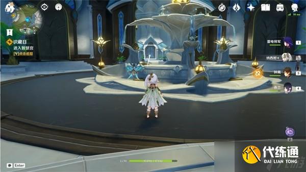 《原神》识藏日任务完成方法介绍 识藏日任务接取地点