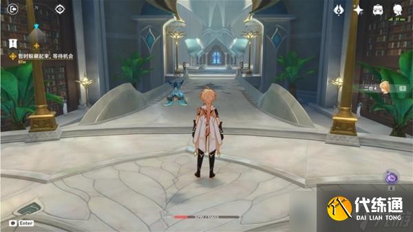 《原神》识藏日任务完成方法介绍 识藏日任务接取地点