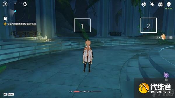 《原神》识藏日任务完成方法介绍 识藏日任务接取地点