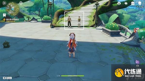 《原神》识藏日任务完成方法介绍 识藏日任务接取地点