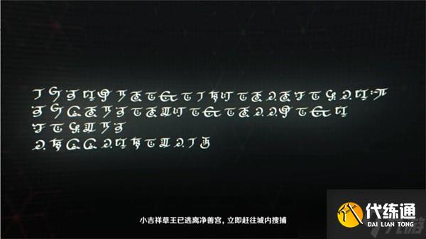 《原神》识藏日任务完成方法介绍 识藏日任务接取地点