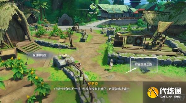 《原神》识藏日任务完成方法介绍 识藏日任务接取地点