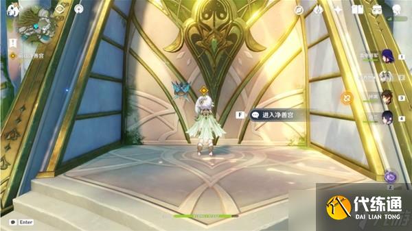 《原神》识藏日任务完成方法介绍 识藏日任务接取地点