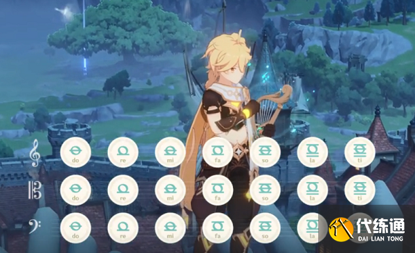 原神错位时空琴谱