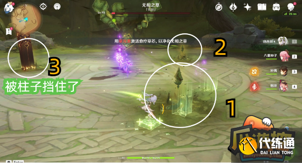 原神神奇的固氮作用隐藏成就攻略 (1).png 原神神奇的固氮作用隐藏成就攻略 (1).png