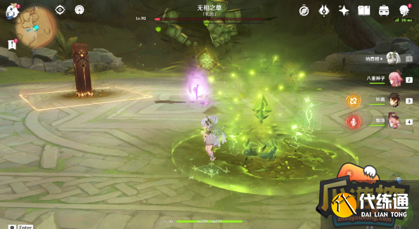 原神神奇的固氮作用隐藏成就攻略 (3).png 原神神奇的固氮作用隐藏成就攻略 (3).png