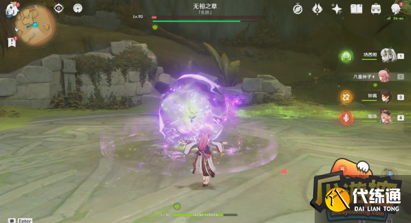 原神神奇的固氮作用隐藏成就攻略 (2).png