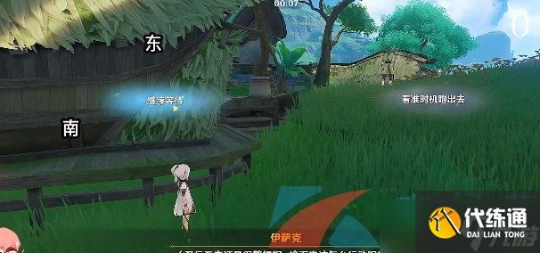 《原神》3.2意识之舟所至之处任务完成攻略