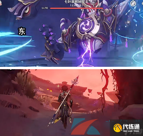 《原神》3.2意识之舟所至之处任务完成攻略