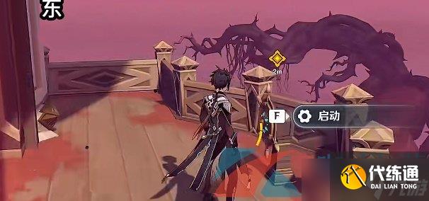 《原神》3.2意识之舟所至之处任务完成攻略