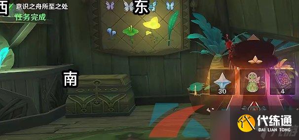 《原神》3.2意识之舟所至之处任务完成攻略