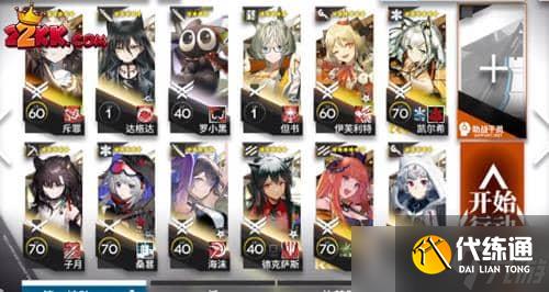 明日方舟叙拉古人is8怎么打?叙拉古人is8打法攻略