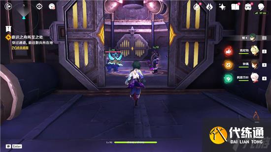 原神3.2主线秘境宝箱都在哪里