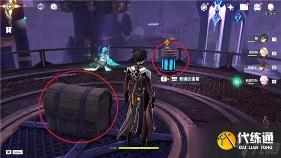 原神3.2主线秘境宝箱都在哪里