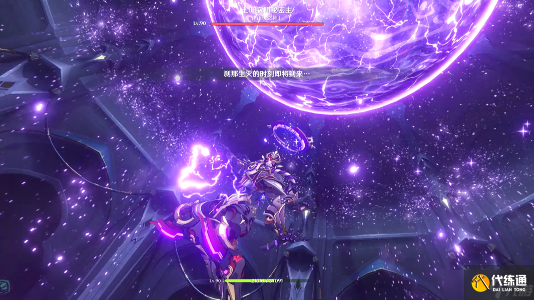 原神正机之神成就怎么完成