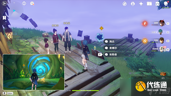 原神纳西妲传说任务宝箱在哪-纳西妲传说任务宝箱位置介绍