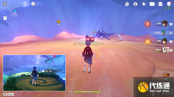 原神纳西妲传说任务宝箱在哪-纳西妲传说任务宝箱位置介绍