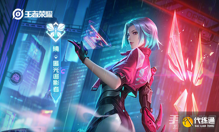 《王者荣耀》莱西奥上线时间 《王者荣耀》莱西奥上线时间